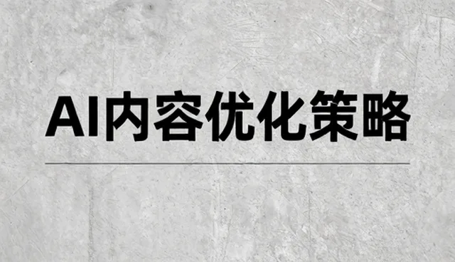 提升智能决策效率：数据处理运维支持实用指南